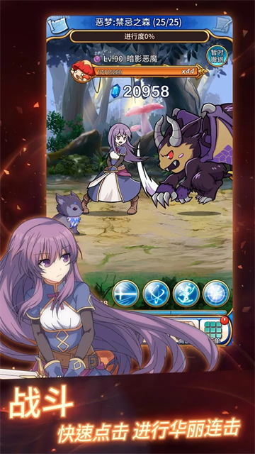 女子校园模拟器