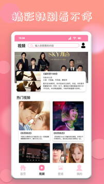 女子校园模拟器