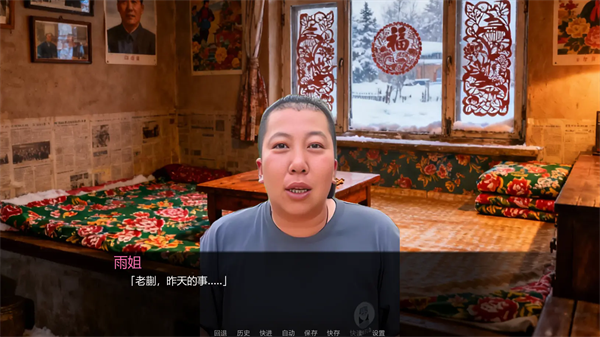 女子校园模拟器