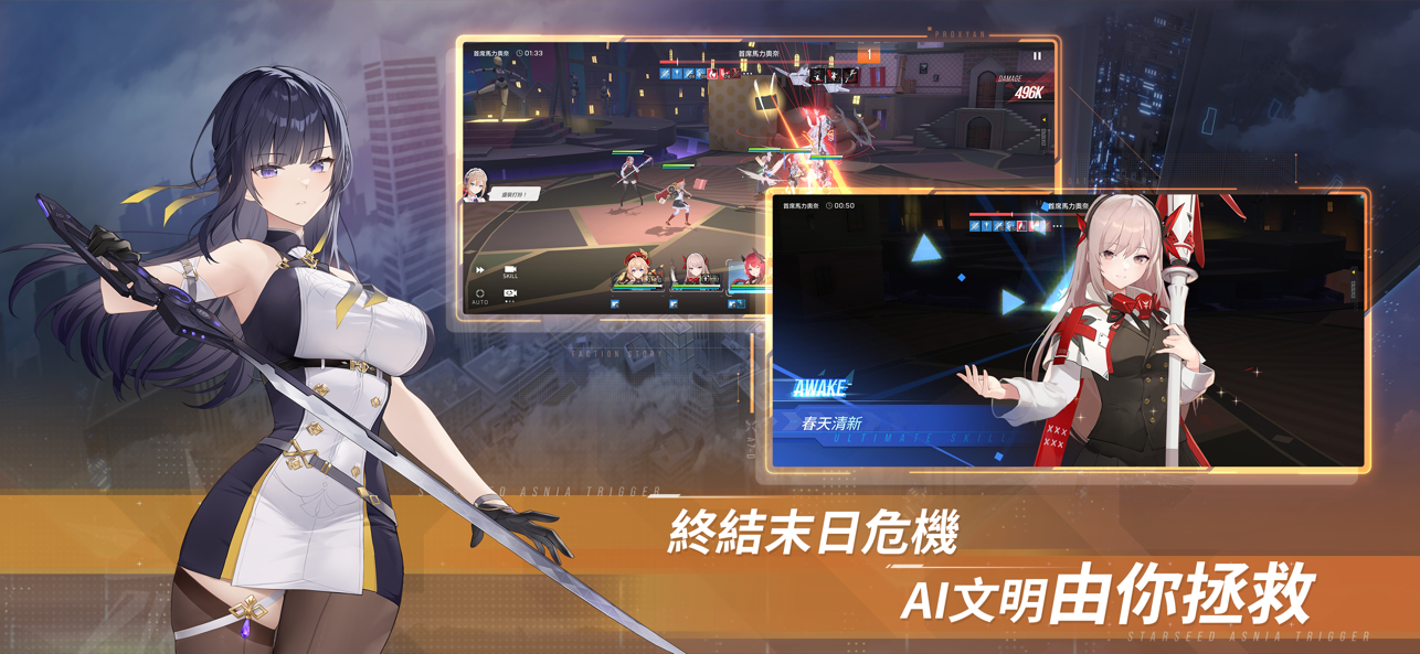 女子校园模拟器