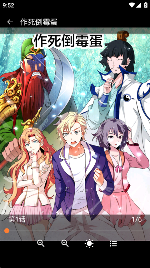 女子校园模拟器