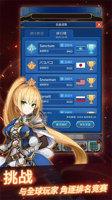 女子校园模拟器