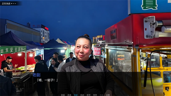 女子校园模拟器