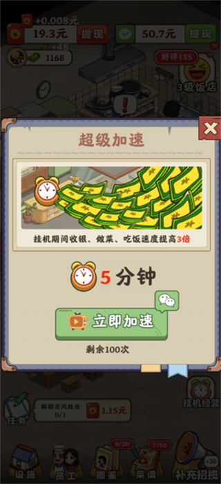 女子校园模拟器