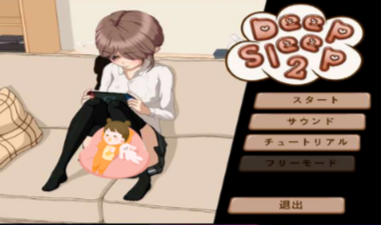 女子校园模拟器