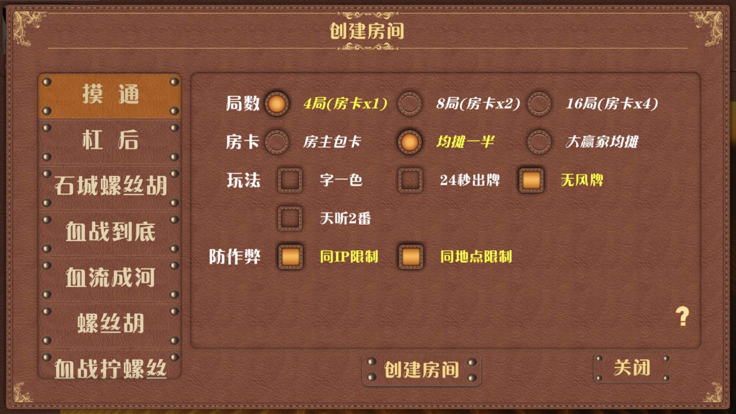 女子校园模拟器