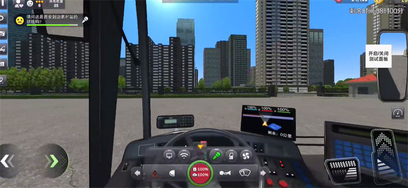 女子校园模拟器