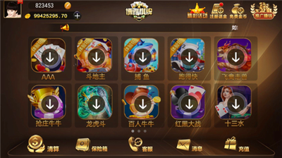 女子校园模拟器