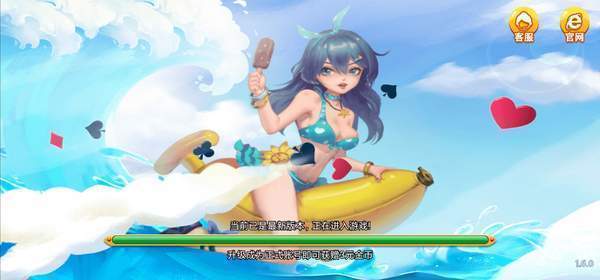 女子校园模拟器