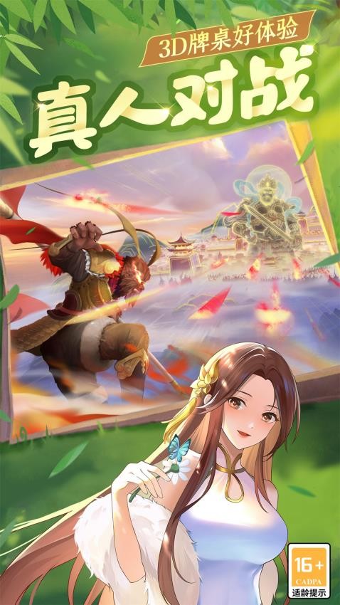 女子校园模拟器