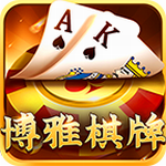 博雅官方免费下载