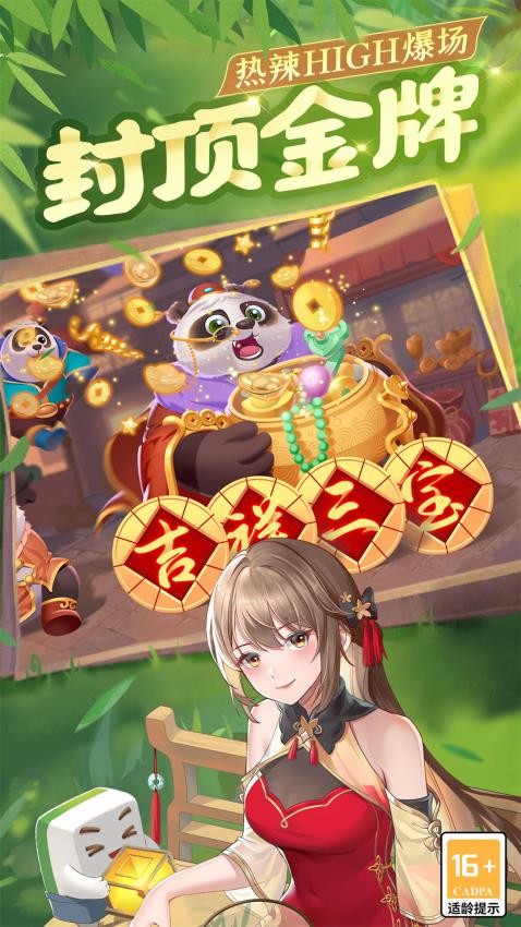 女子校园模拟器