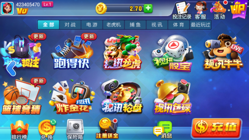 女子校园模拟器