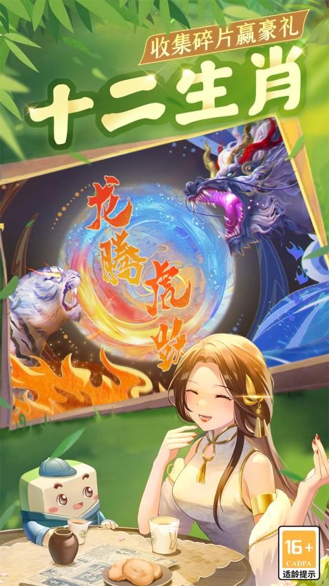 女子校园模拟器