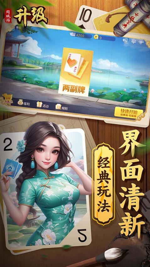 女子校园模拟器