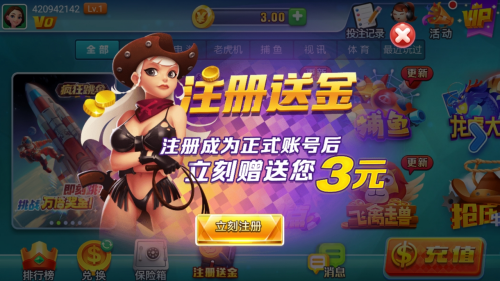 女子校园模拟器