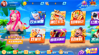 女子校园模拟器