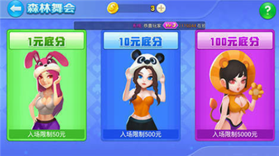 女子校园模拟器