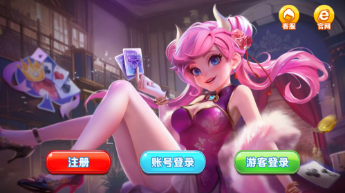 女子校园模拟器