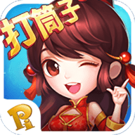 快乐打筒子最新版v2.1