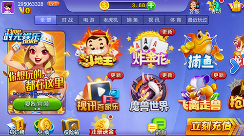 女子校园模拟器