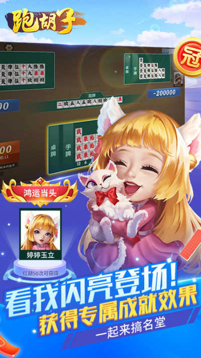 女子校园模拟器