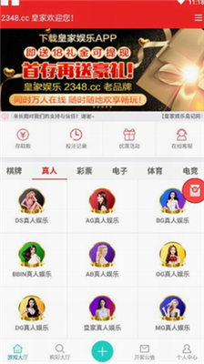 女子校园模拟器