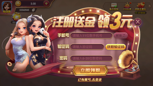 女子校园模拟器