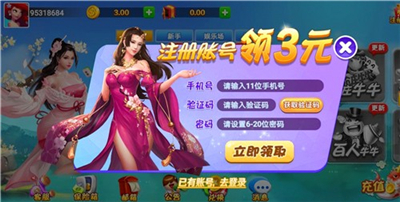 女子校园模拟器