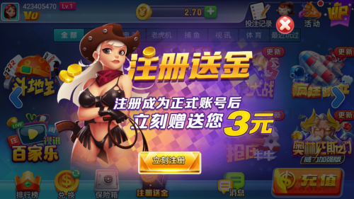 女子校园模拟器