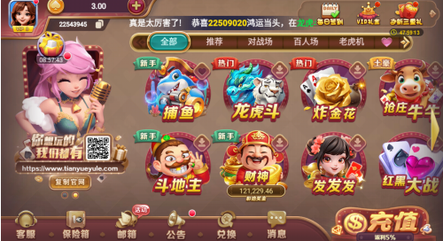 女子校园模拟器