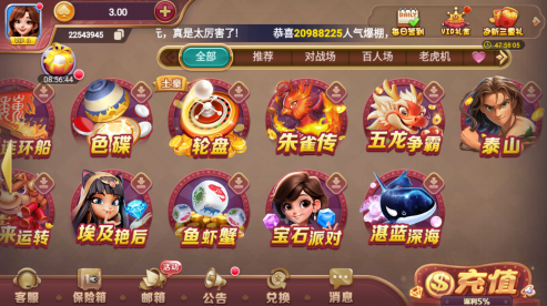 女子校园模拟器