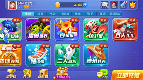 女子校园模拟器