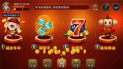 女子校园模拟器