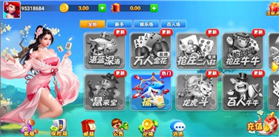 女子校园模拟器