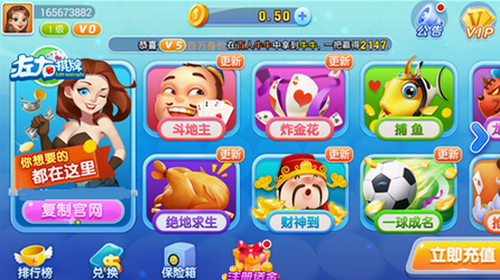 女子校园模拟器