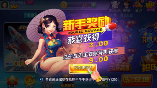 女子校园模拟器