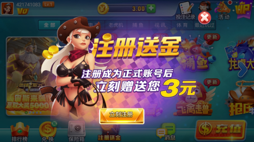 女子校园模拟器