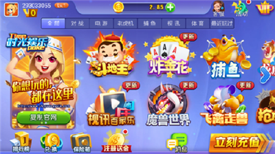 女子校园模拟器