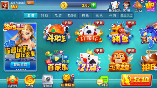 女子校园模拟器