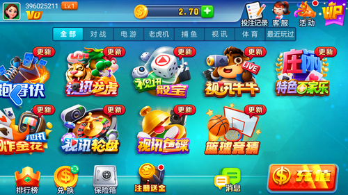 女子校园模拟器