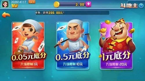 全优棋牌官方版最新版