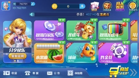 女子校园模拟器