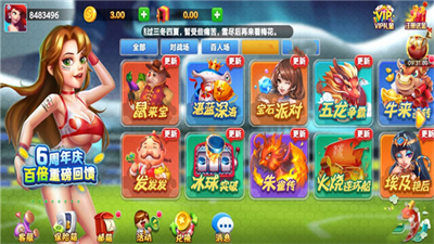 女子校园模拟器