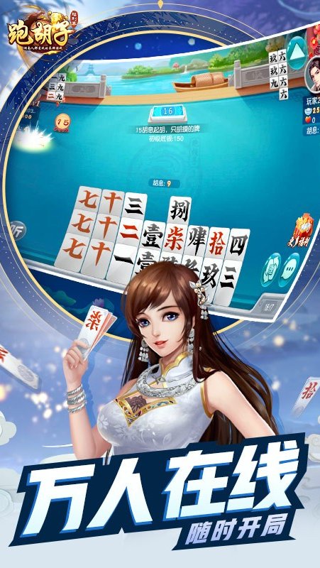 女子校园模拟器