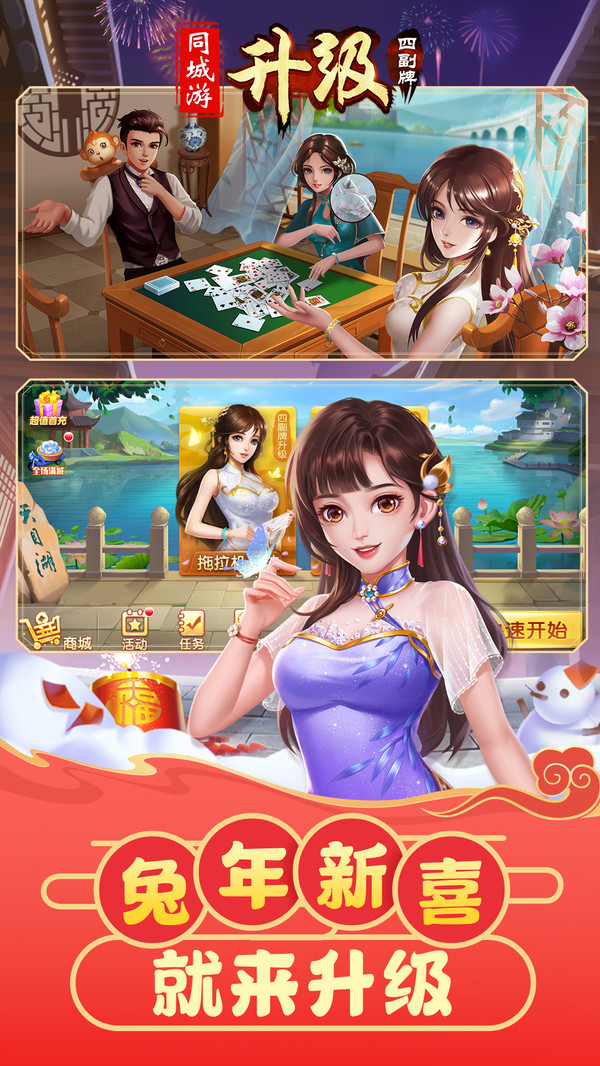 女子校园模拟器