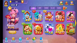 女子校园模拟器