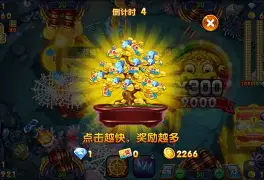 旧版摇钱树捕鱼app游戏界面