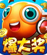 旧版摇钱树捕鱼app正版 v2.2.19