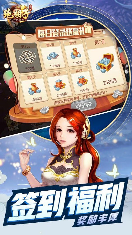 女子校园模拟器